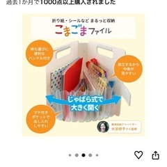 さくらクレパス　こまごまファイルの画像