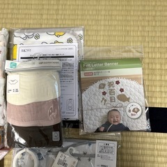 出産準備セットの画像