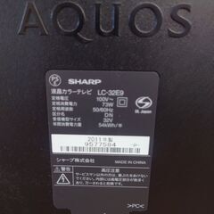 【取引完了】液晶カラーテレビ 32型（SHARP AQUOS LC-32E9）の画像