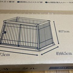 【未開封/長期保管品/お引取り限定】■ウッディサークル■アイリス■小型・中型犬用■ナチュラル■PWSR-960■の画像