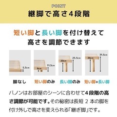 すのこベットフレーム　セミダブルサイズの画像