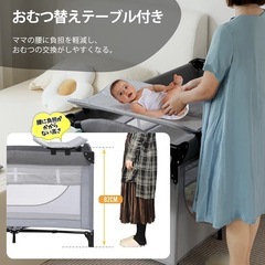 折りたたみ式ベビーベッド兼サークルの画像