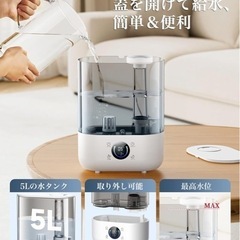 ハイブリッド加湿器の画像