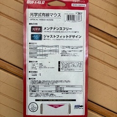 光学式有線マウス　2個の画像