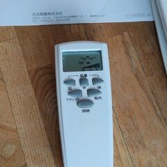 ＤＡＩＫＯ　DP-35208　シーリングファンの画像