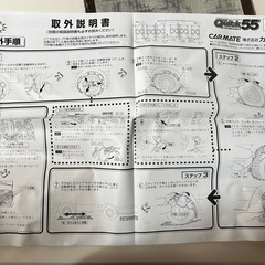 非金属チェーンバイアスロン スーパークイック55・スーパークイック55RVの画像