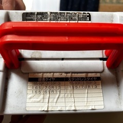 非金属チェーンバイアスロン スーパークイック55・スーパークイック55RVの画像