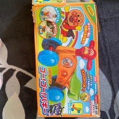 アンパンバギーの画像