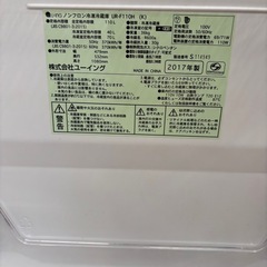 2017年製 U-ING 冷凍冷蔵庫 UR-F110H(K)の画像