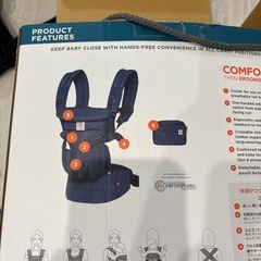 エルゴベビー　抱っこ紐　ネイビーの画像