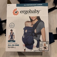 エルゴベビー　抱っこ紐　ネイビーの画像