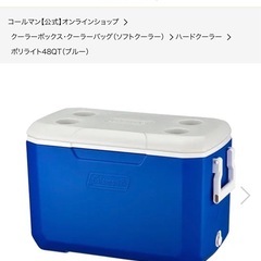 コールマン　クーラーボックス　45lの画像
