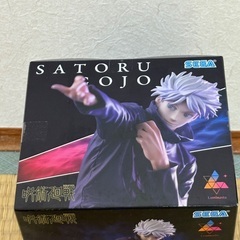 呪術廻戦Luminasta“五条悟”虚式「茈」の画像