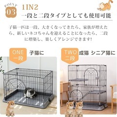 キャットケージの画像