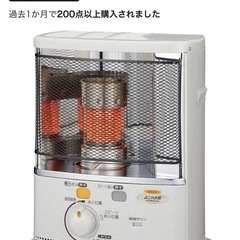 コロナ9畳用ストーブ　の画像