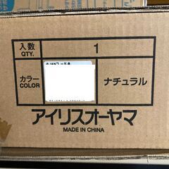 【未開封/長期保管品/お引取り限定】■ウッディサークル■アイリス■小型・中型犬用■ナチュラル■PWSR-960■の画像