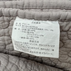 イブル　マット　ラグ　カーペットの画像