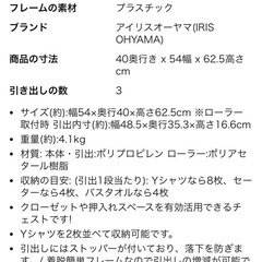 透明 ボックス スライド  ワイド　チェストの画像