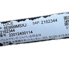 【使用期間短】アップリカ　両対面A型ベビーカー　ルーチェの画像