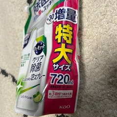 キュキュット クリア除菌 詰め替えの画像