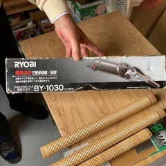 RYOBI電気ヤスリの画像