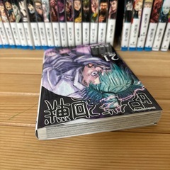 呪術廻戦・全巻(0〜30巻)の画像