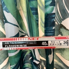 新品17本セット！！NEC 蛍光灯 白色 ラピッド形の画像