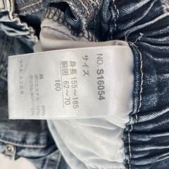 子供　デニム160  ボトムの画像