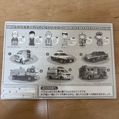 ぱずるパズルの画像