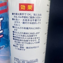 スーパーブラストオフマルチクリーナーの画像