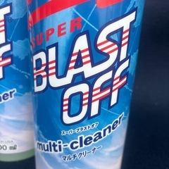 スーパーブラストオフマルチクリーナーの画像