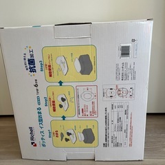 リッチェル Richell   ポッティス　イス型おまるの画像