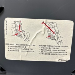 ジュニアシートの画像