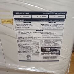 空気清浄機の画像