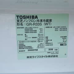 東芝　3ドア冷蔵庫の画像