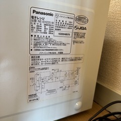 電子レンジの画像