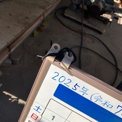 スケジュールボードの画像