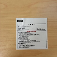 ニトリ　ペットハウスになるサイドテーブルMの画像