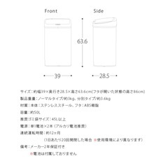 ゴミ箱　自動開閉の画像