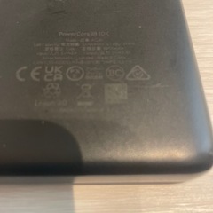 アンカー　　anker モバイルバッテリーの画像