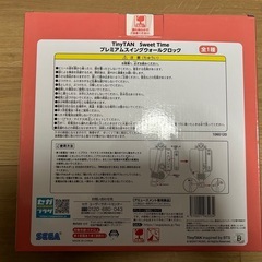 Tiny TAN プレミアムスイングウォールクロックの画像