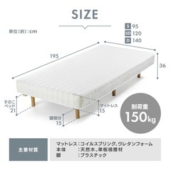 シングルベッドの画像