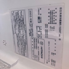 ⭕️引き取り限定無料の画像