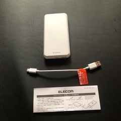 モバイルバッテリー　ELECOM(2個セット)の画像