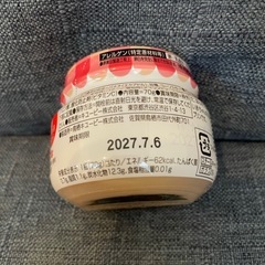 《3個セット！》キューピーベビーフード　バナナプリン(7ヶ月頃から)
の画像