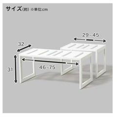 ニトリ　洗面下収納の画像