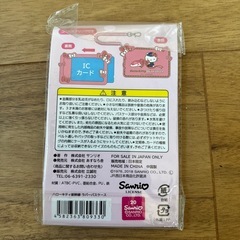 ４１.キティちゃんパスケースの画像