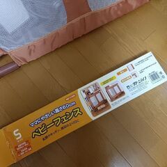 ベビーフェンスの画像