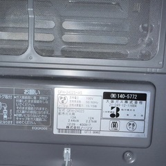 ガスファンヒータノーリツの画像