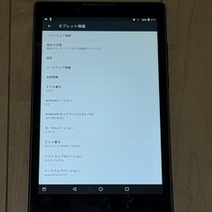 Lenovo tab タブレット ブラック YouTube ブラウザ視聴可能の画像